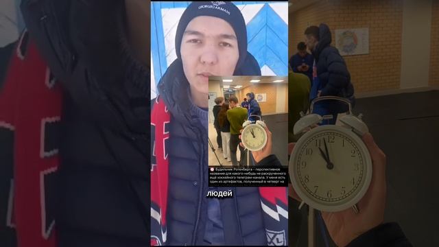 Житель Тарского района выиграл хоккейный артефакт СКА (06.02.2025)