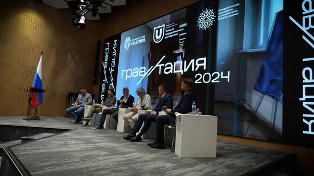 Международная премия "Гравитация" 2025 тизер