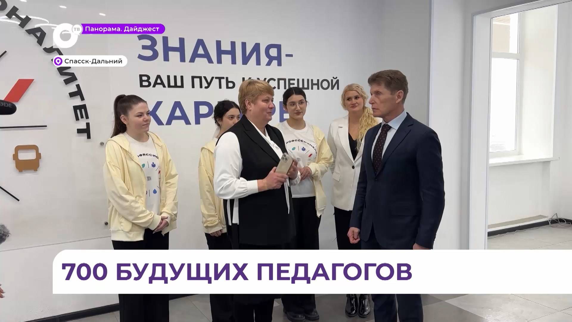 Учебный корпус по проекту «Профессионалитет» отремонтировали в Спасском педагогическом колледже