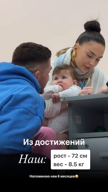 Мия на осмотре🩺