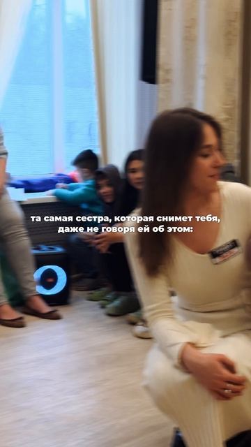 У кого есть такая сестра? 😁 ставь лайк 🩷и + в комментариях