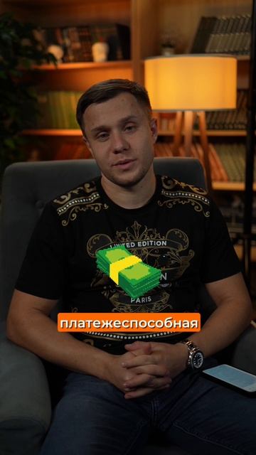 Основные критерии для выбора целевой аудитории для вашего бизнеса #бизнес #рестораторы #horeca