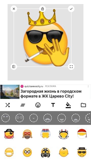 вот смайл пишите в комментариях кого ещё сделать