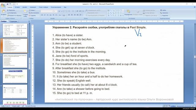 Муверы 3-2 05.02