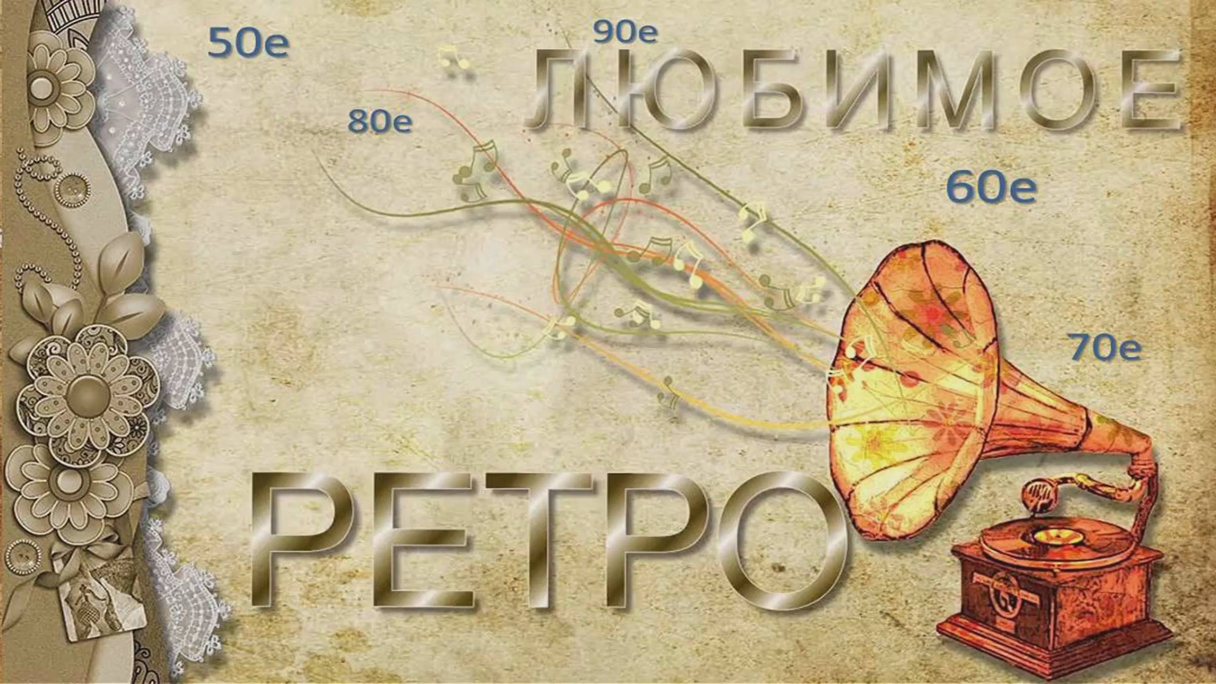 МАЛИНОВКА - Кавер - Исполняет женский вокадьный ансамбль РДК