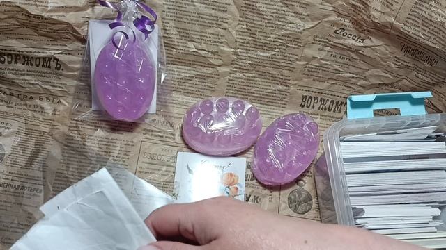 упаковка массажного мыла