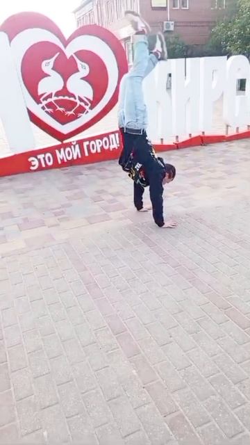 Быстрый брей данс