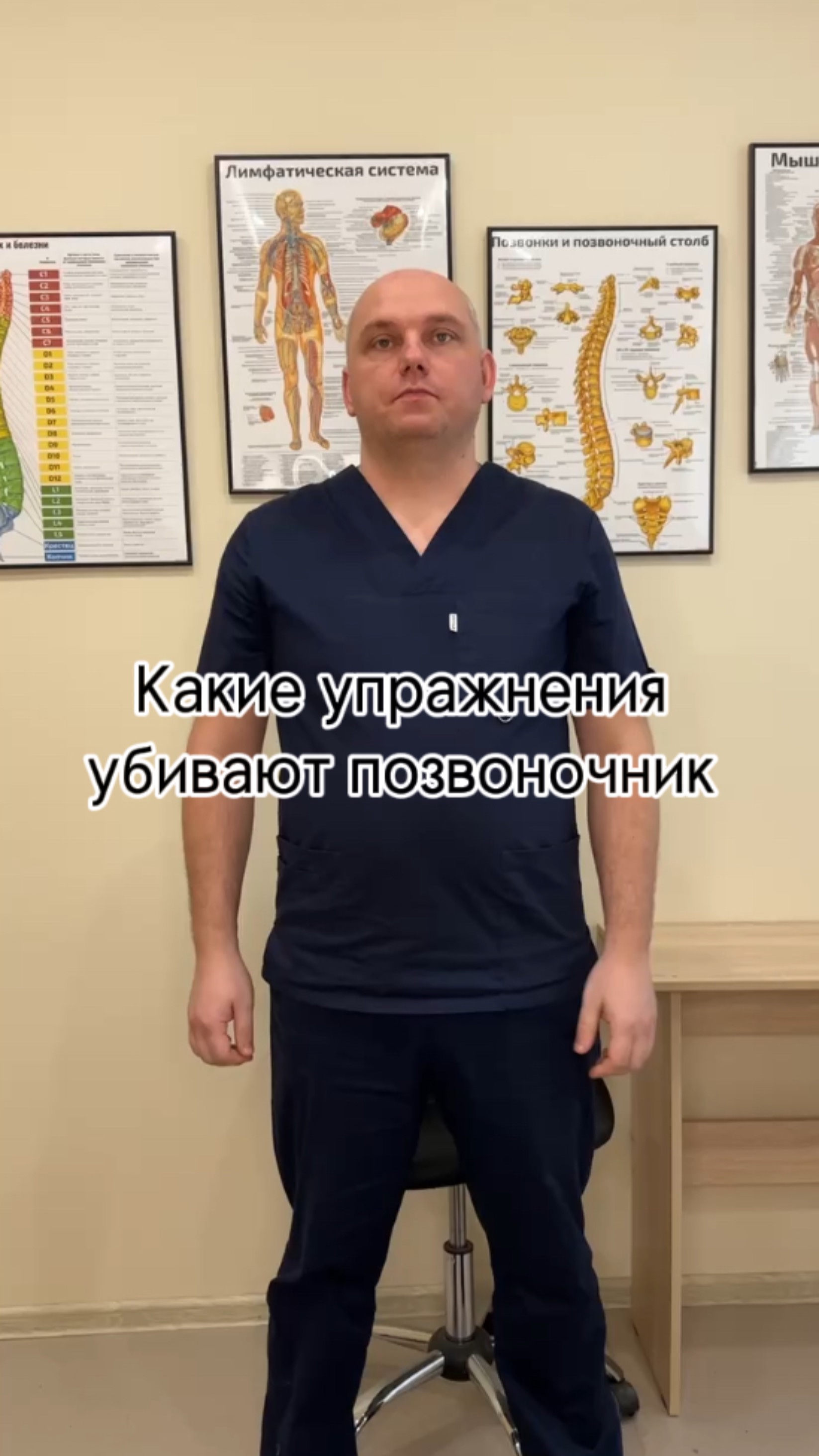 Упражнения, которые убивают позвоночник 🙌🏻