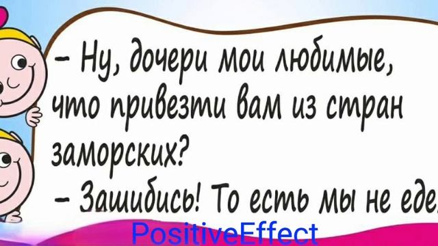 Зашибись съездили😀