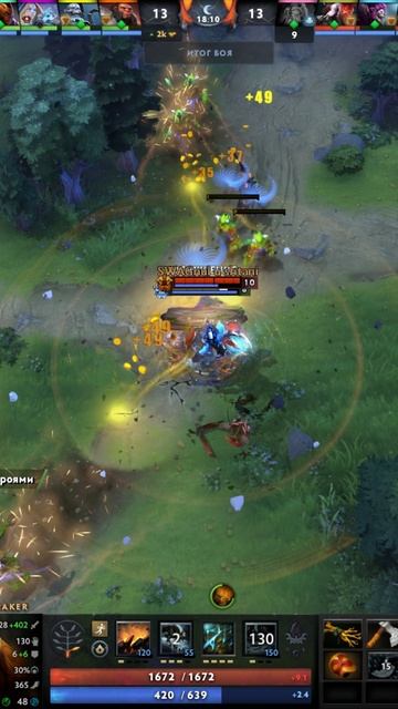 Откис #dota2 #lich #karim_bug_search #Айаутеотль