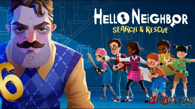 финал hello neighbor VR!