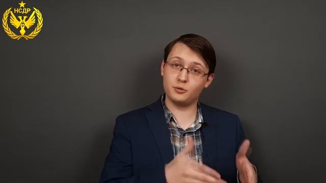 Партийный ответ #3. Левая многопартийность и регистрация НСДР