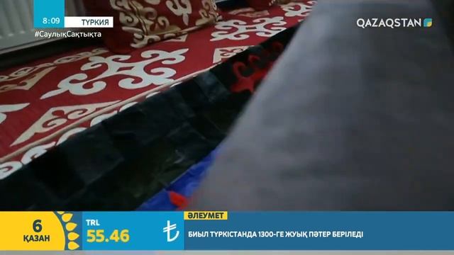 Түркиядағы кәсіпкер қазақтар