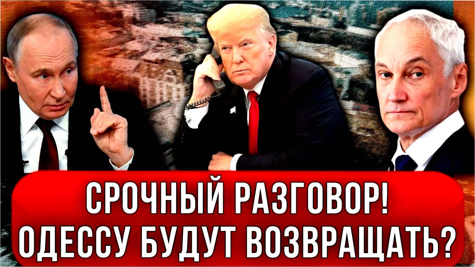 Последние Новости СВО сегодня с фронта на 06.02.2025г - РОССИЯ ЗАБИРАЕТ ОДЕССУ! СРОЧНЫЕ НОВОСТИ!!!