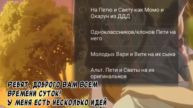 Опрооооос