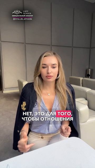 ОТ ЧЕГО ЗАВИСИТ КАЧЕСТВО ВАШИХ ОТНОШЕНИЙ?