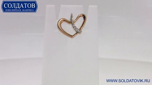 Хорошая золотая подвеска с вставкой из фианита P1170 1 5
