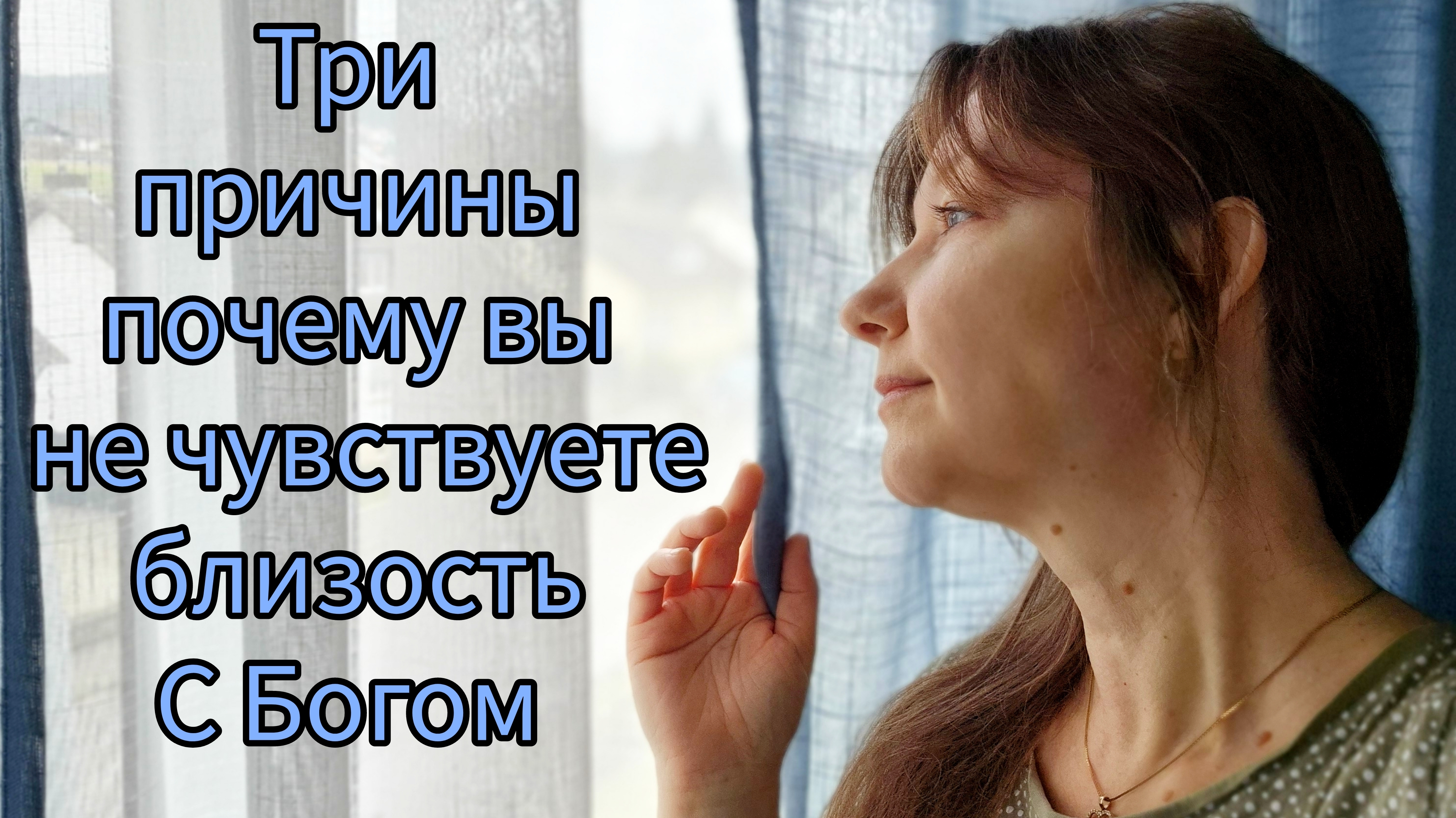 Всё решаемо! Бог вас не оставил!