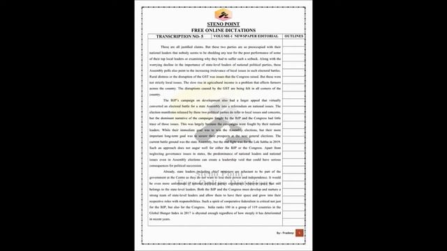 Newspaper Editorial Vol-1, Exercise No- 5, Speed- 80, 400 words