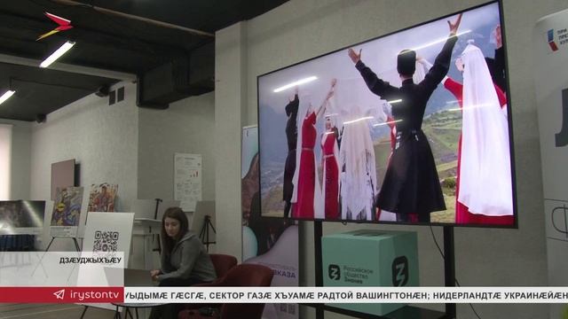 Цæгат Ирыстоны паддзахадон университеты "Точка кипения"-йы байгом равдыст "Лица Кавказа".