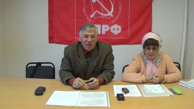 О защите конституционных прав и свобод
