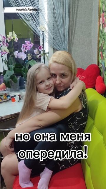 Как она это делает?