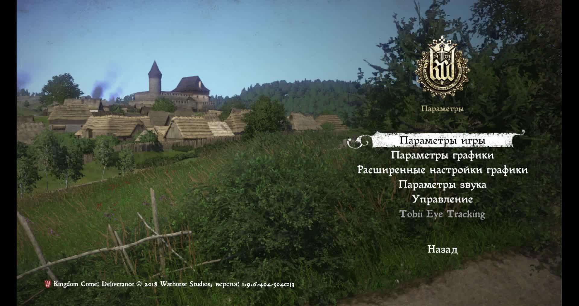 20.Kingdom Come: Deliverance