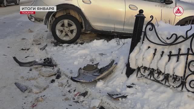 Ситуация на дорогах Покачей