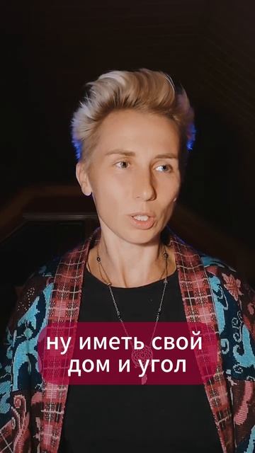 Есть ли у тебя причины для этого