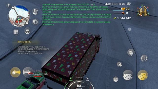 2264943846272059193