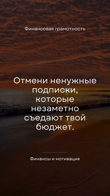 Финансовая грамотность
