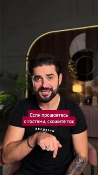 Как прощаются турки? Самые нужные фразы в новом видео ✔️👋🇹🇷