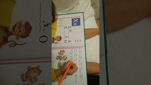 учимся читать