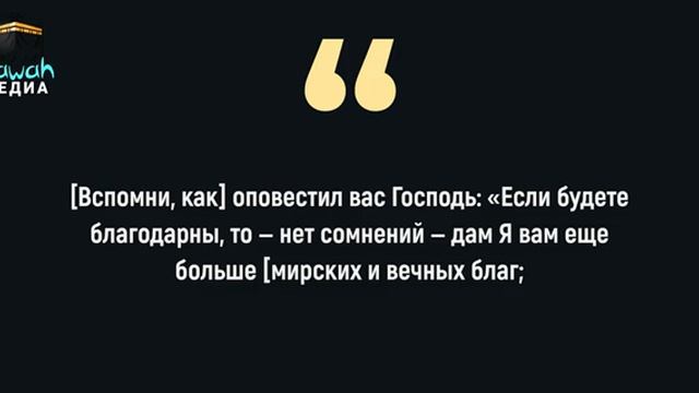 Объяснение 11 Законов Аллаха и их применение в Жизни, ЧТОБЫ ЛЕГКО ПОЛУЧАТЬ ЖЕЛАЕМОЕ