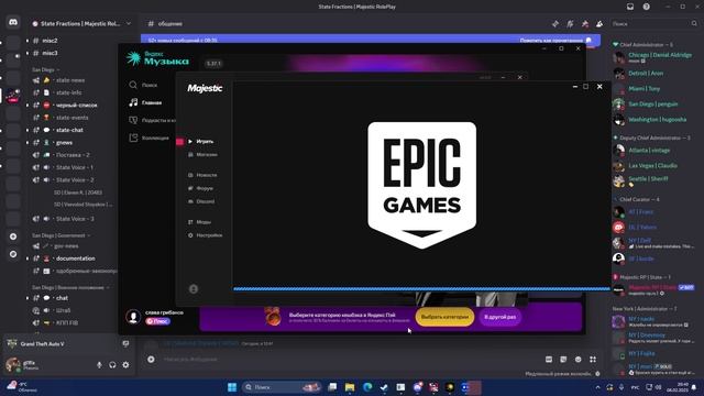 Desktop 2025.02.06 - 20.40.32.07.DVR - Trim
