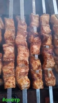 #food #bbq #kebab #осётр