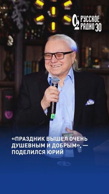 Дмитрий Маликов отпраздновал юбилей в кругу самых близких! #маликов #дмитриймаликов #русскоерадио