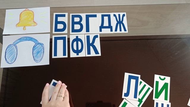 Согласные звонкие глухие, как определить звонкость - глухость