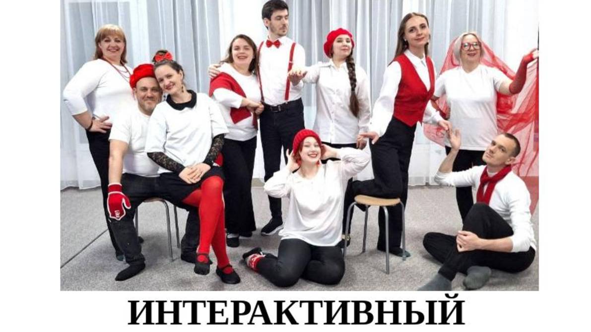 Открытый урок-спектакль "Расскажи о любви, Зима"