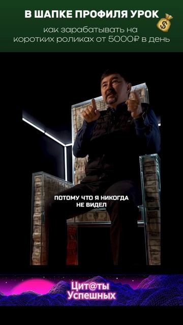 #Цитаты
