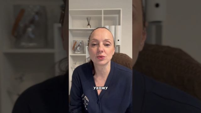 Муж-маменькин сынок.