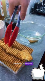Готовим тирамису. Всем приятного аппетита#shorts #рецепт #еда #вкусно #cooking #eatingshow #food
