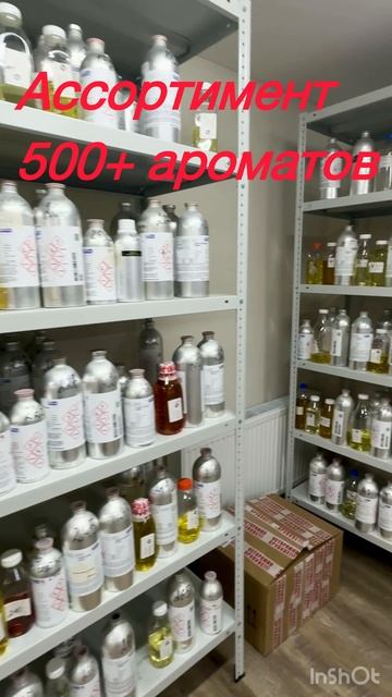 500+ароматов