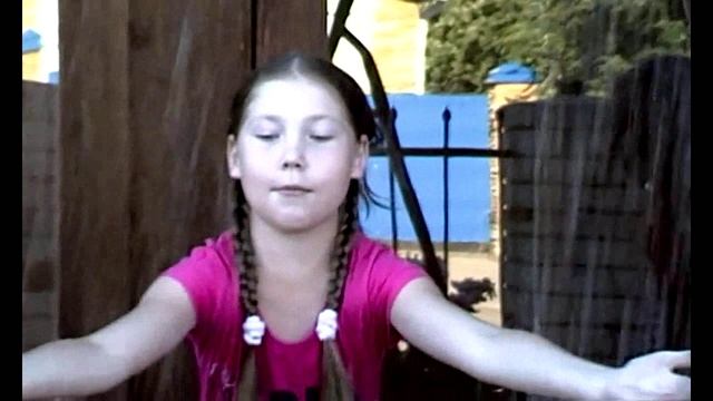 Слепой дождик