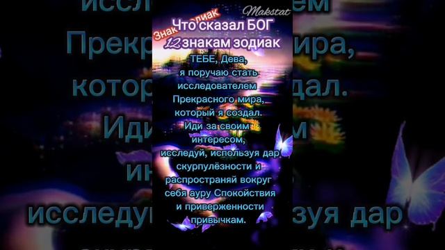 9 ноября 2022 г.❤️🔥ЗНАКИ ЗОДИАК 💯👍#топ_1 #гороскоп #зз #horoscope #zodiac_signs #предсказание #топ1