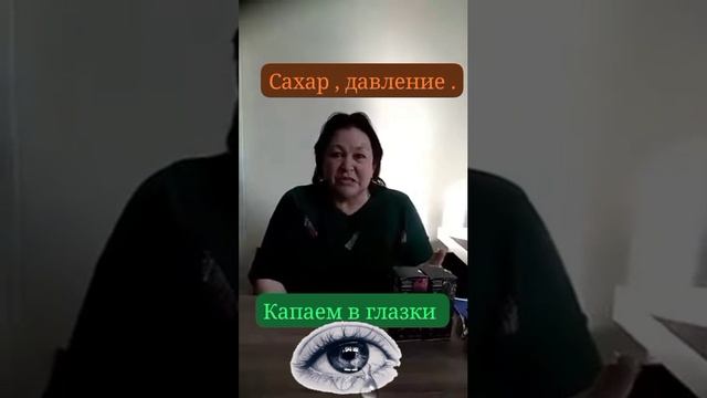 Как улучшить зрение.mp4