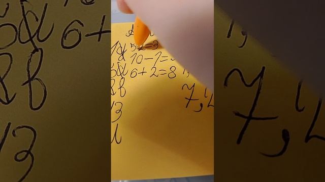 оцениваю работы 📖