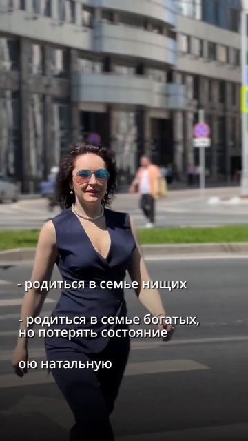 А чтобы узнать, как разбогатеть, переходи ко мне в профиль и ищите видео про деньги своего зз!