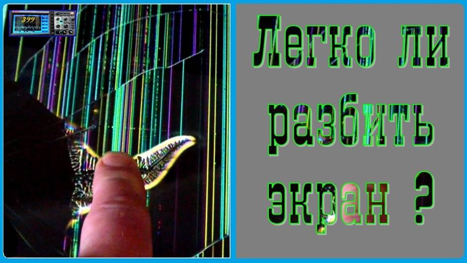 ЖК телевизор не показывает, цветные полосы на экране. Что это?