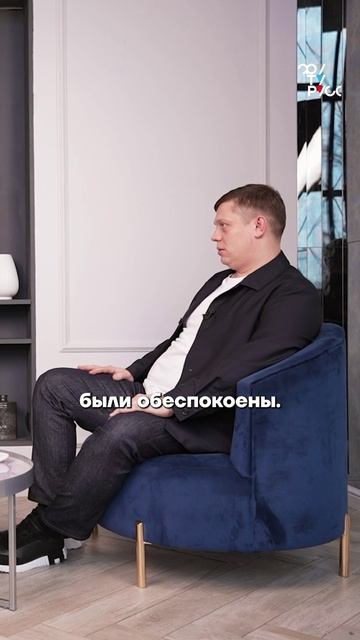 Как 14-й пакет санкций повлиял на ФУТУРУСС